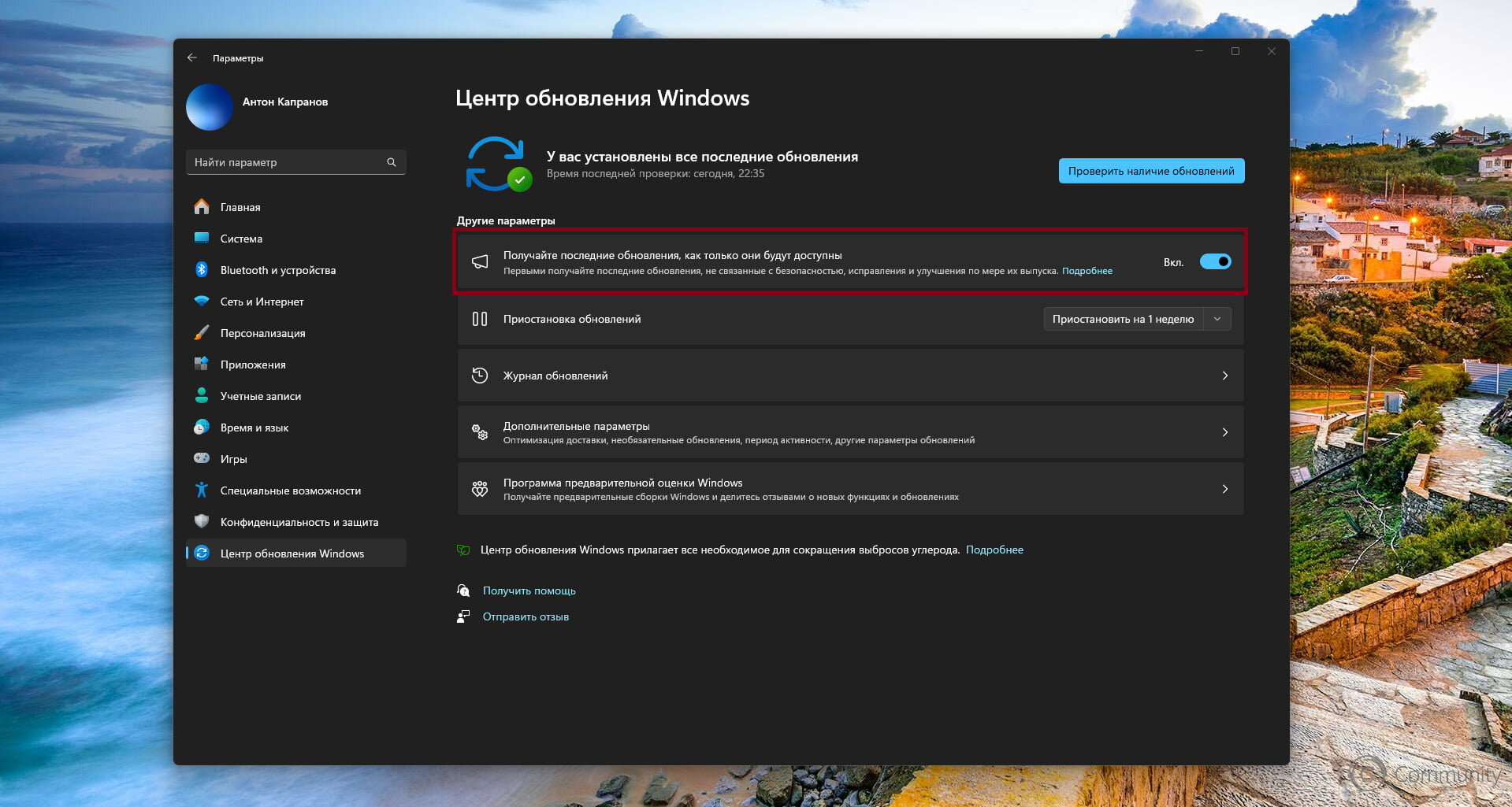 Анонс Windows 11 Insider Preview Build 22635.4655 (канал Beta)