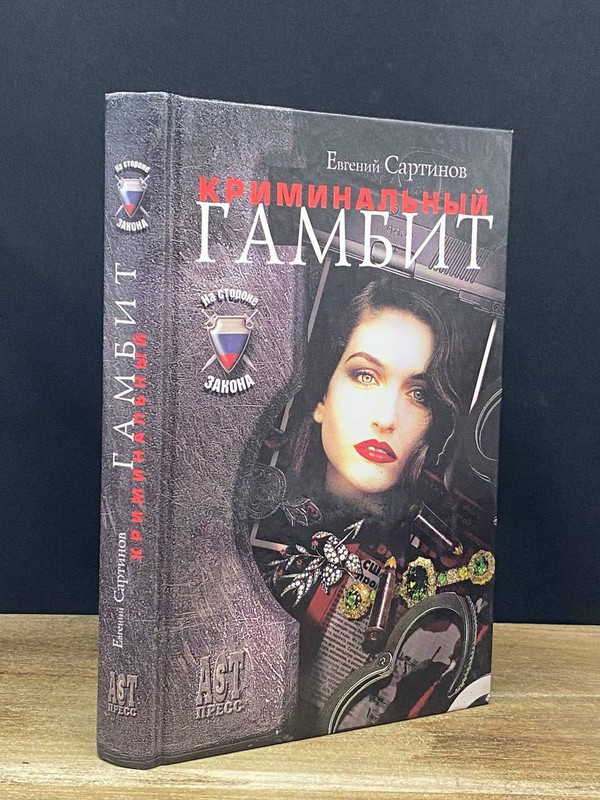 Изготовление и дизайн книг от PressHouse